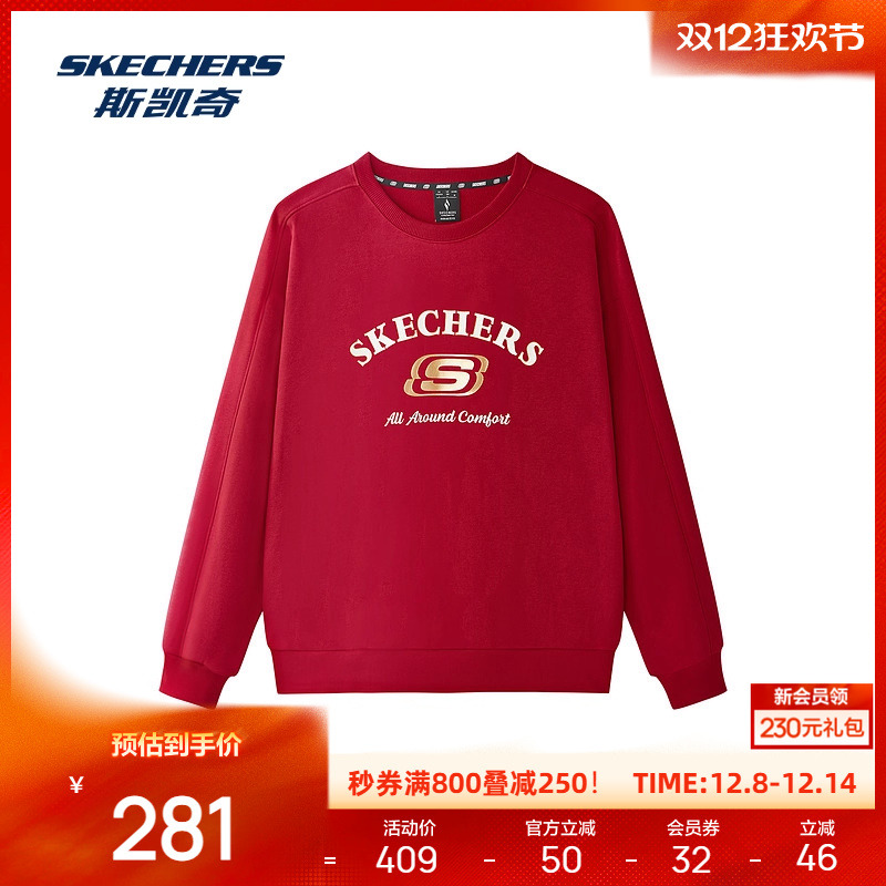 斯凯奇新年系列红色圆领卫衣