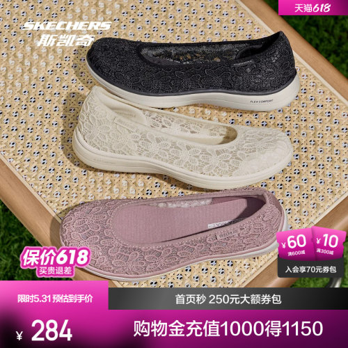 简约优雅设计，蕾丝花纹透气舒适