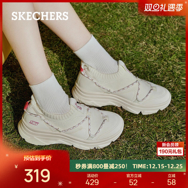 Skechers女子简约时尚休闲鞋