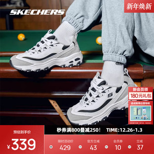 透气运动休闲鞋 男女同款 时尚 冬鞋 斯凯奇老爹鞋 增高鞋 复古熊猫鞋