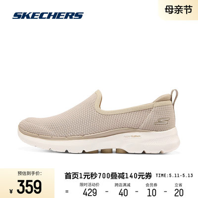 双11预售skechers2021休闲鞋