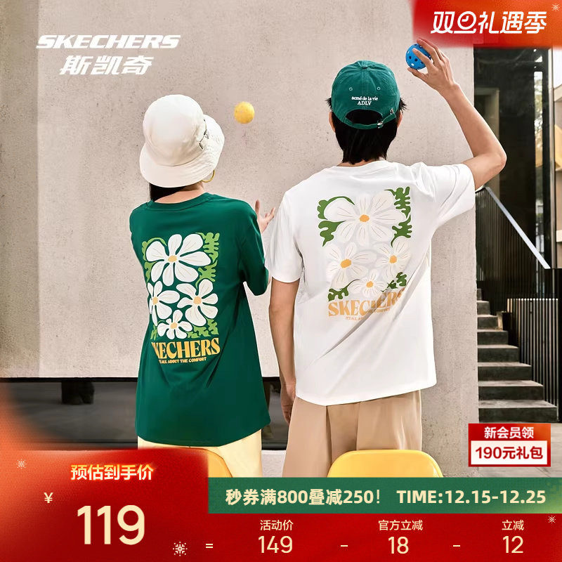 斯凯奇情侣T恤男女款印花运动短袖绿色户外健身白色舒适宽松休闲