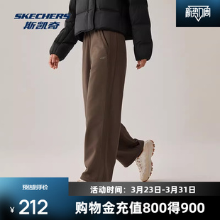 弹力加绒防寒保暖柔软舒适三防科技 女款 斯凯奇针织运动裤 冬季