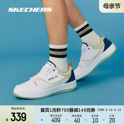 Skechers斯凯奇2024年春季男士休闲板鞋轻质吸震舒适透气复古鞋子