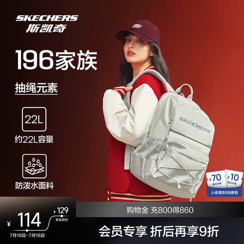 经典优质防泼水面料，包型挺括