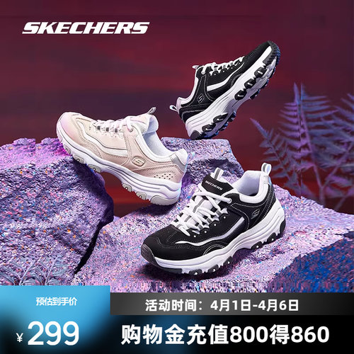 斯凯奇情侣款经典老爹鞋