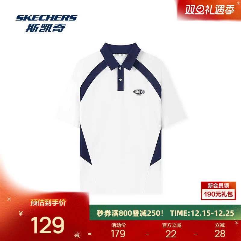 斯凯奇男装宽松撞色设计短袖POLO衫吸湿速干运动休闲索罗娜