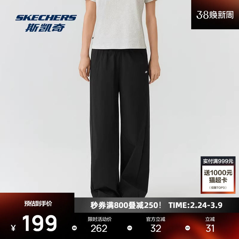 斯凯奇女士长裤2026新款宽松休闲中弹柔软舒适黑色运动裤跑步裤