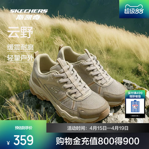 经典款式，低帮设计，适合户外活动