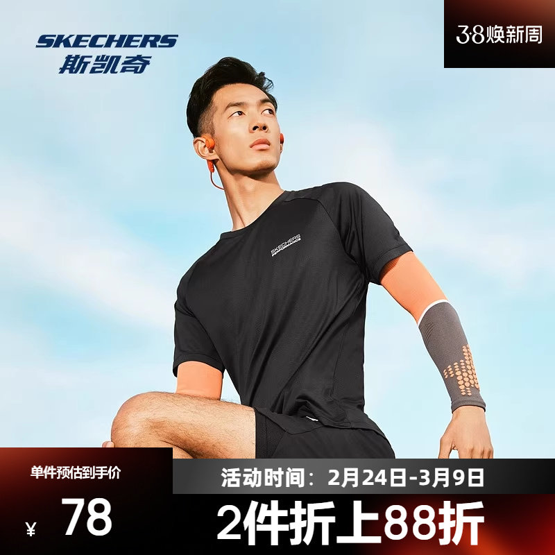 斯凯奇男女款短袖T恤吸湿速干凉感运动休闲瑜伽跑步衣训练衣