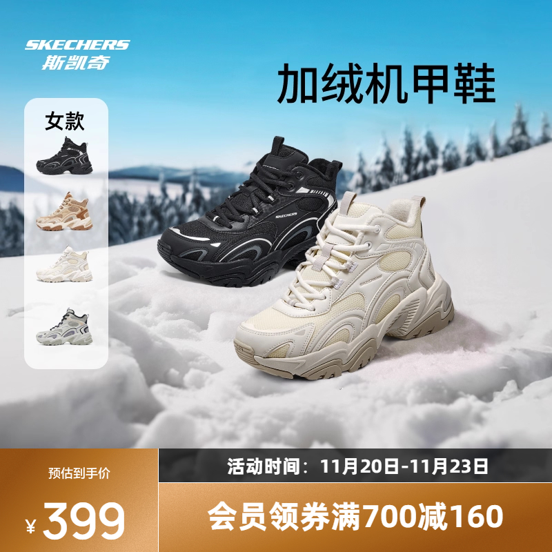 厚底增高，舒适保暖；EVA及橡胶大底，轻质