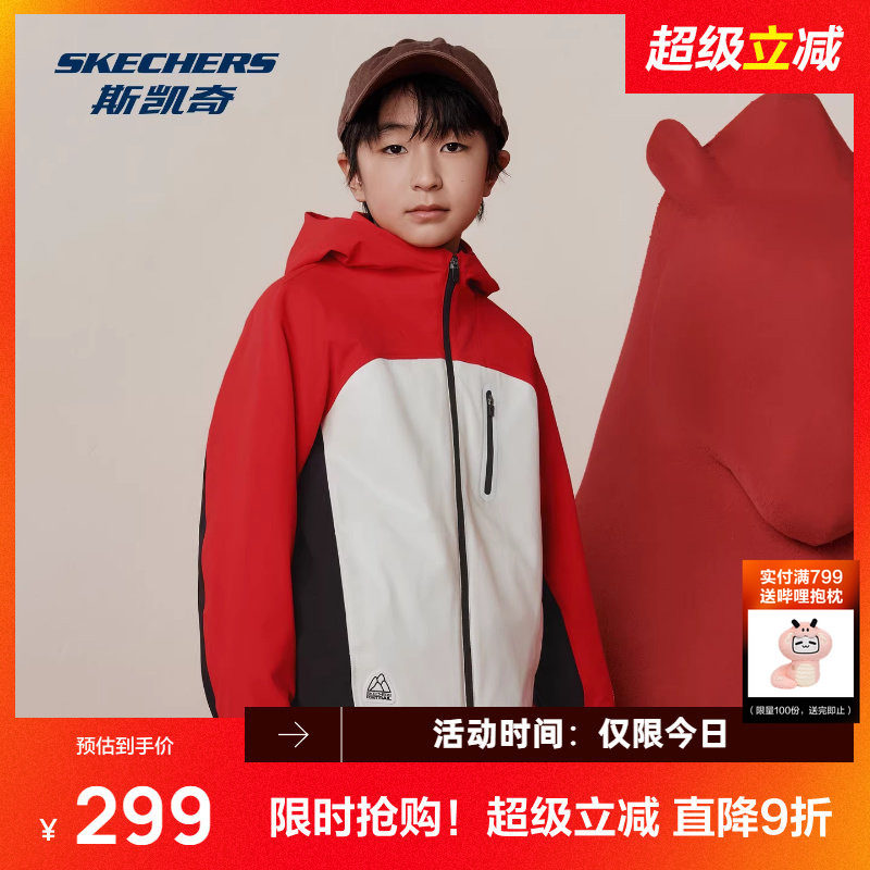 Skechers斯凯奇新款中大童现代运动风梭织连帽外套