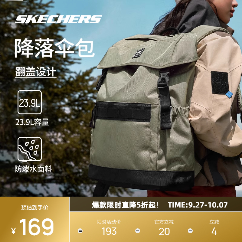 独立电脑夹层，优质防泼水面料，易于打理