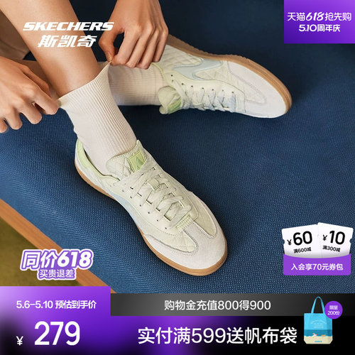 橡胶大底，轻质缓震