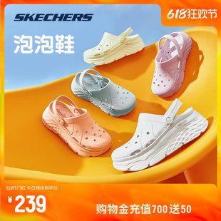 外穿厚底2024新款 女夏季 运动拖鞋 Skechers斯凯奇凉鞋 泡泡鞋 洞洞鞋