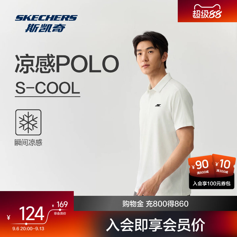 斯凯奇2026夏季男士日常通勤短袖针织polo舒适透气穿搭短袖衫图片
