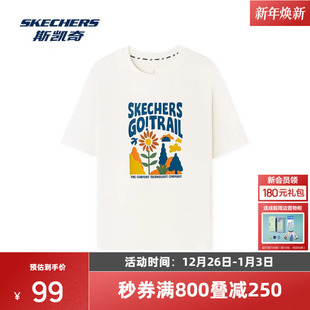 透气柔软舒适百搭时尚 斯凯奇休闲T恤2025秋男女同款 印花圆领短袖