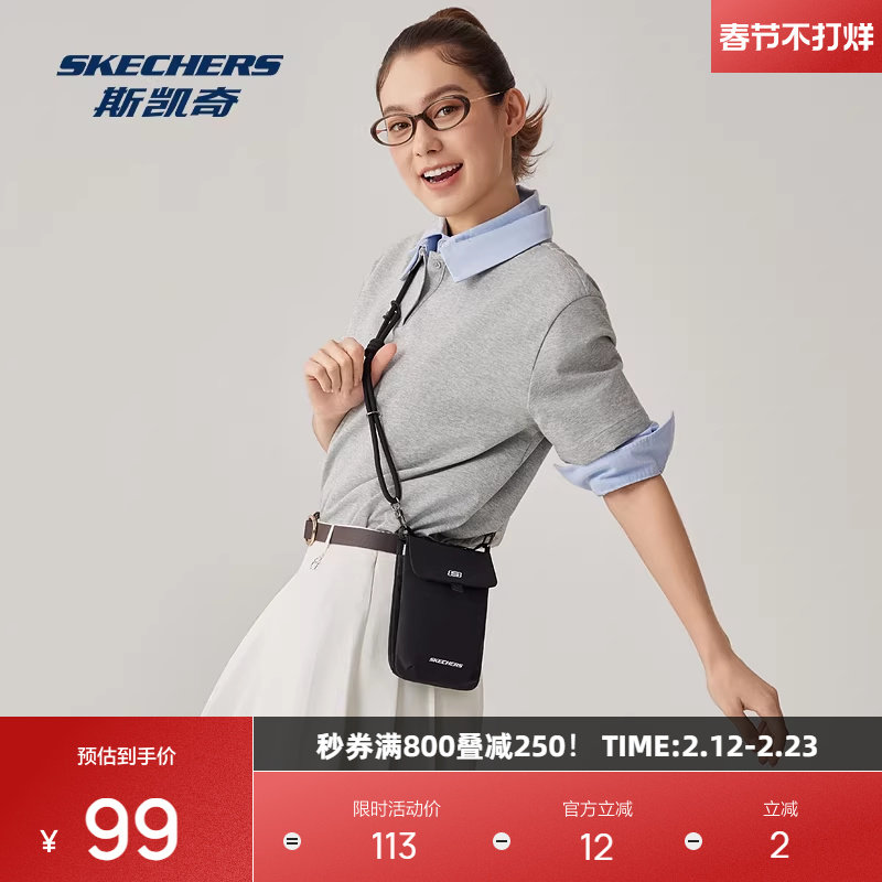 斯凯奇运动包秋男女通用磁扣多功能单肩手机包时尚简约斜挎包