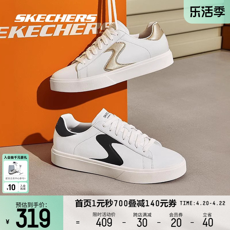 Skechers/斯凯奇185016