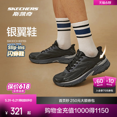 AIR-COOLED MEMORY FOAM鞋垫，低帮设计，