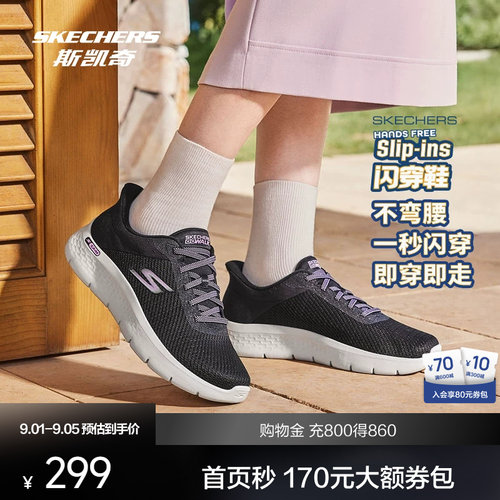 EVA大底 轻质缓震 舒适透气