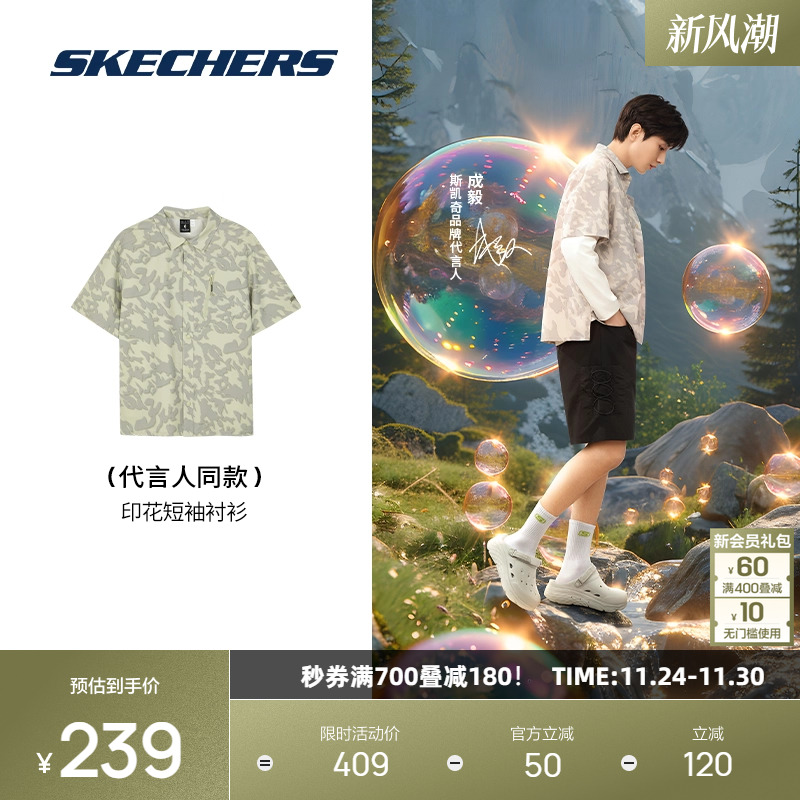 采用优质面料，缔造舒适穿着体验