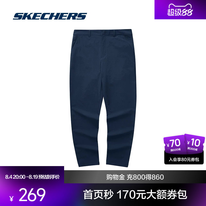 斯凯奇梭织长裤男款登山徒步运动裤防水高弹性时尚潮流休闲百搭