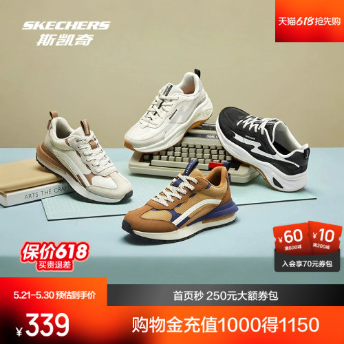 女鞋斯凯奇复古休闲鞋