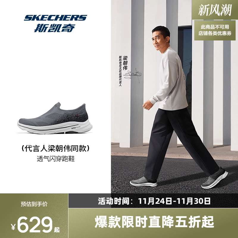 AIR COOLED GOGA MAT鞋垫 提供舒适穿着体验