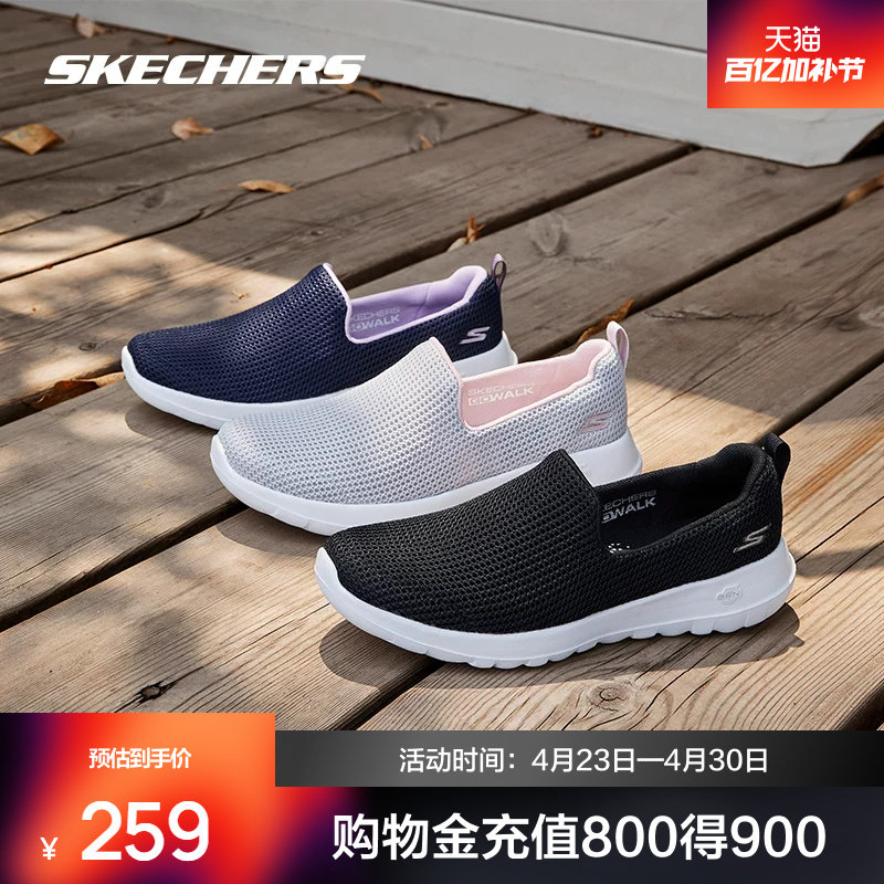 斯凯奇男女健步鞋子一脚蹬易穿脱女舒适透气老人鞋运动鞋网面软底