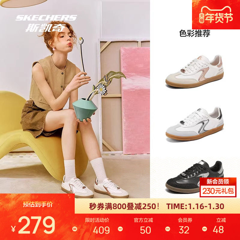 斯凯奇德训板鞋新品女士板鞋T头鞋复古街头运动休闲鞋,运动鞋new,板鞋,淘宝优惠券,粉丝福利购,淘宝优惠卷