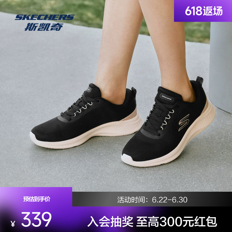 斯凯奇休闲女鞋冬季新款低帮透气柔软舒适健步运动鞋时尚潮流
