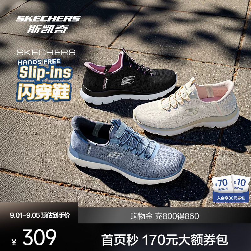 斯凯奇闪穿鞋2026秋季新品女款运动鞋针织鞋面高回弹透气休闲鞋图片