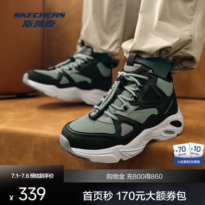 斯凯奇陨星户外绒绒靴儿童运动鞋抽绳加绒舒适保暖耐磨复古潮流