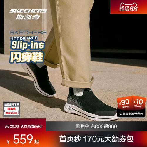 AIR COOLED GOGA MAT鞋垫 提供舒适穿着体验