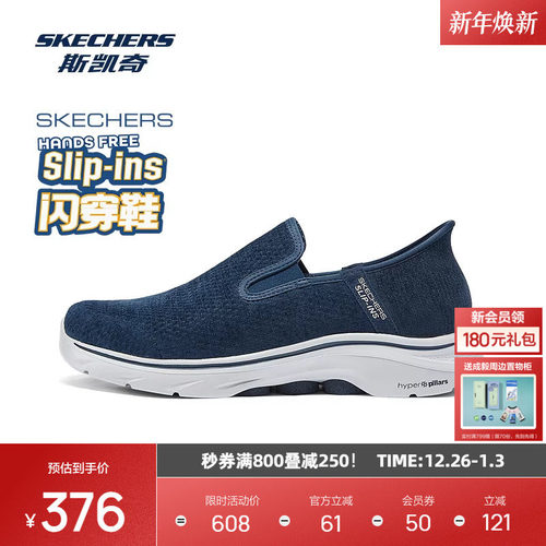 斯凯奇轻弹小柱子科技闪穿鞋