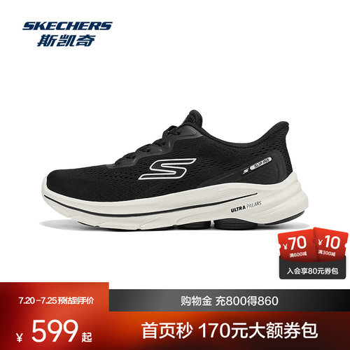 EVA及橡胶大底，轻质缓震