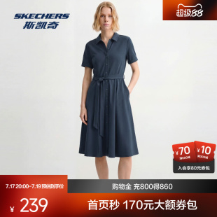 斯凯奇女士连衣裙2026秋夏新款经典针织收腰显瘦通勤百搭长裙