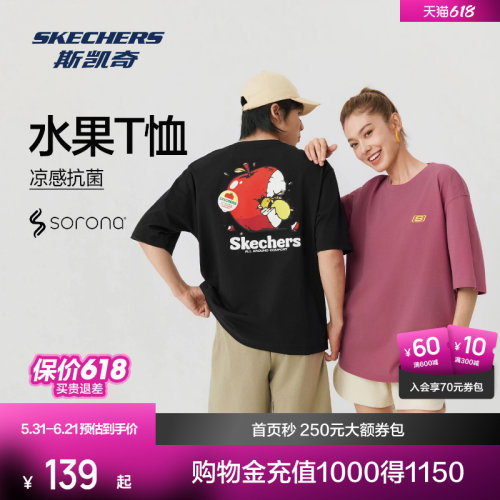 斯凯奇印花短袖T恤魔术贴上衣