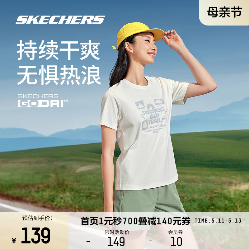 Skechers斯凯奇短袖女2024新款春夏索罗娜薄荷曼波体恤T恤户外衣