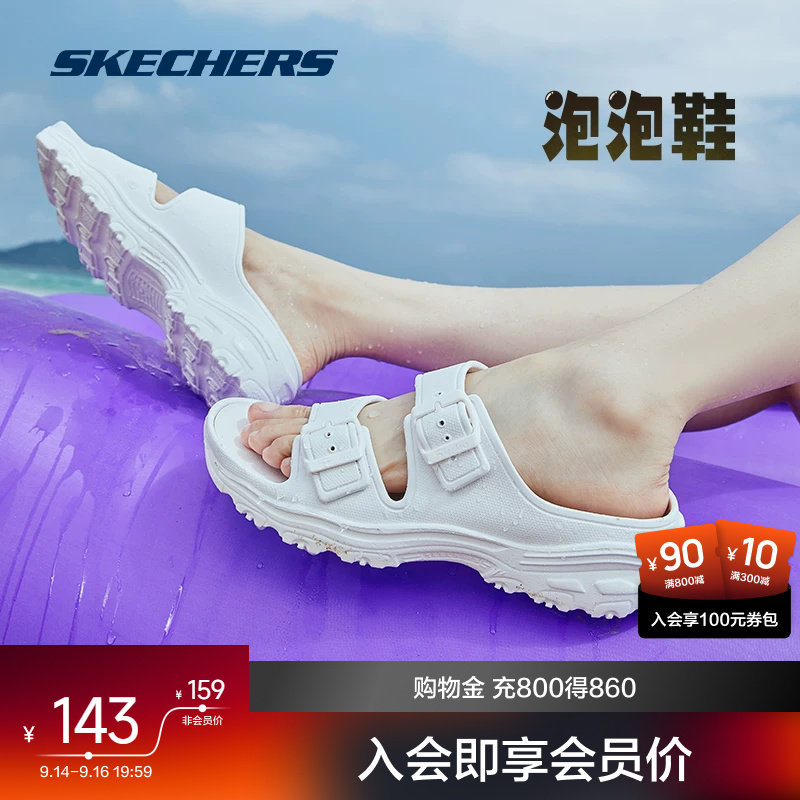 斯凯奇厚底休闲运动拖鞋多色女图片