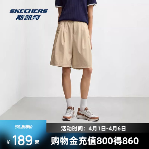 斯凯奇男士梭织短裤2026新款宽松柔软运动中长裤日常休闲健身裤
