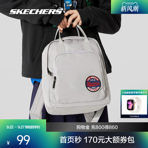 斯凯奇学生双肩包轻便提背