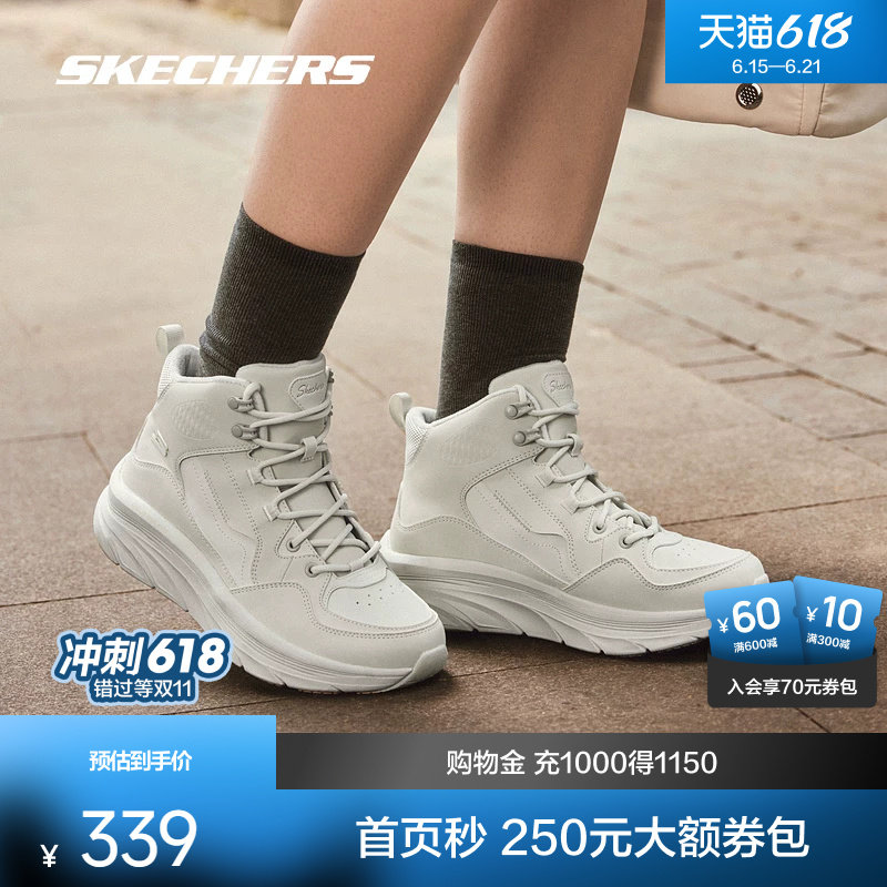 斯凯奇中高帮舒适女子休闲复古时尚运动鞋轻质减震百搭经典款