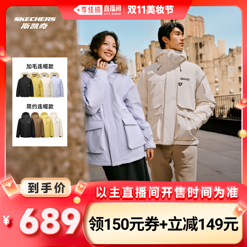 采用舒适梭织面料，结合防泼水科技