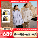 80%鸭绒 斯凯奇派克羽绒服男女同款 李佳琦直播间美妆节
