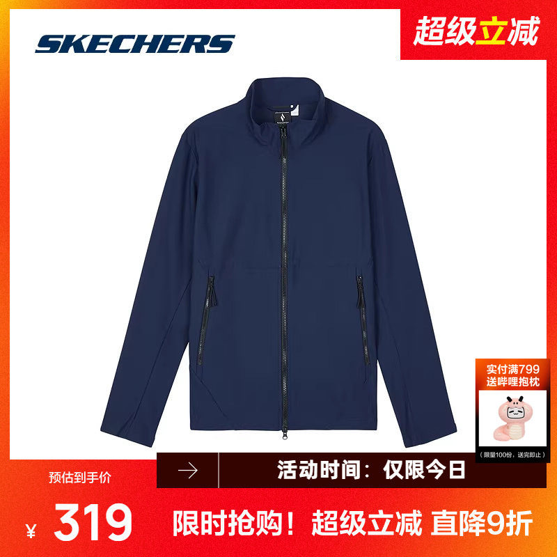 斯凯奇新品男款立领潮流设计针织外套运动休闲拉链藏青色舒适百搭