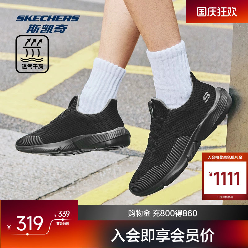 斯凯奇男鞋透气网面健步鞋一脚蹬休闲鞋软底休闲运动鞋轻便舒适