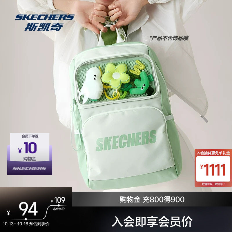 斯凯奇双肩痛包谷子娃包