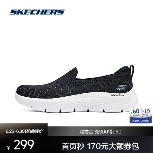 ULTRA GO中底轻量缓震，带来良好的缓震和